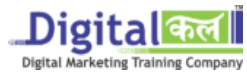 Digital Marketing Courses in Rohtak - Digitalkal Logo