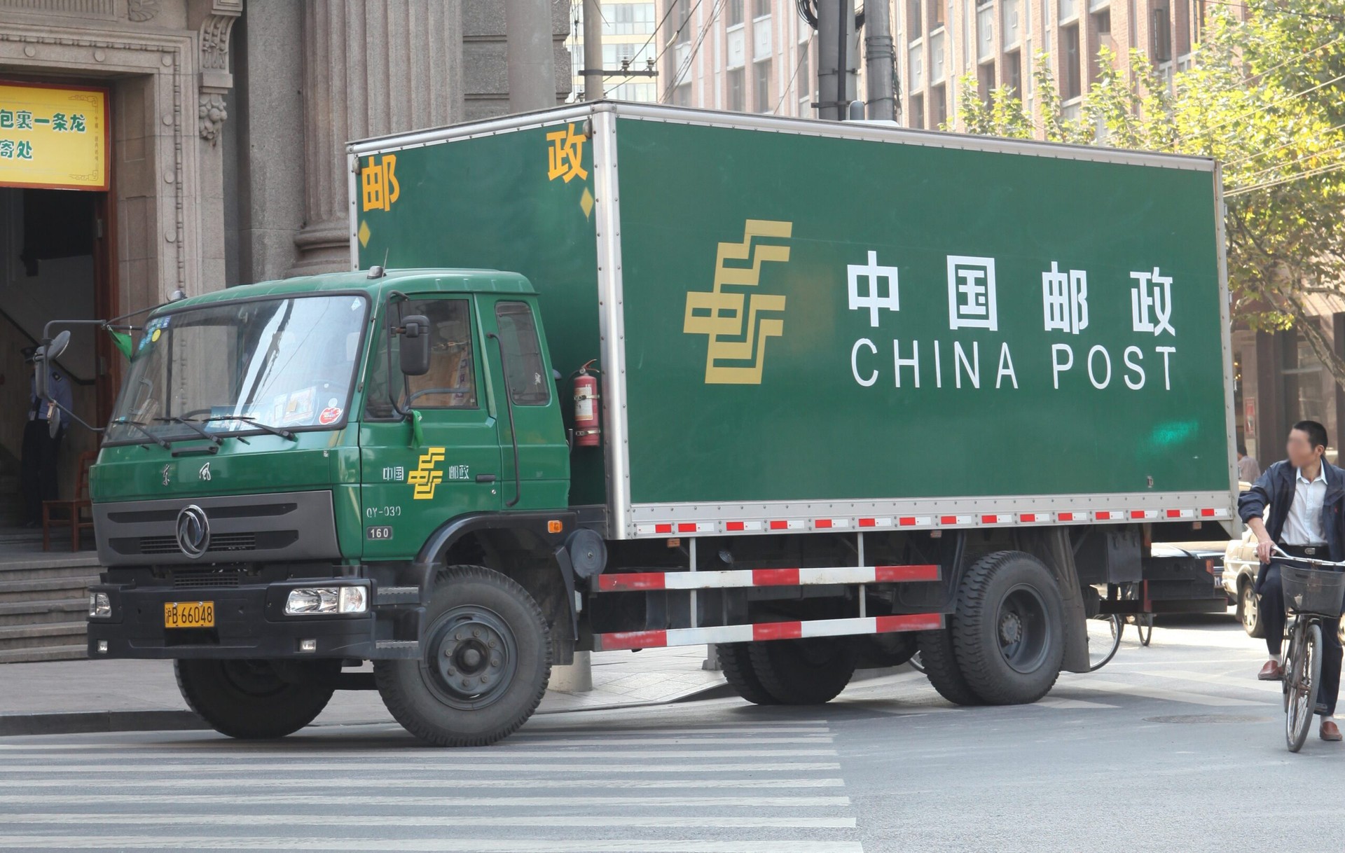  Marketing Strategy of China Post - China Post Truck