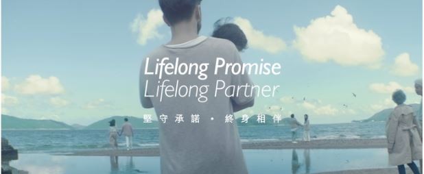 Marketing Strategy of China Life - Campaign 1