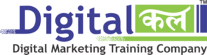 digital marketing courses in faridabad - Digitalkal
